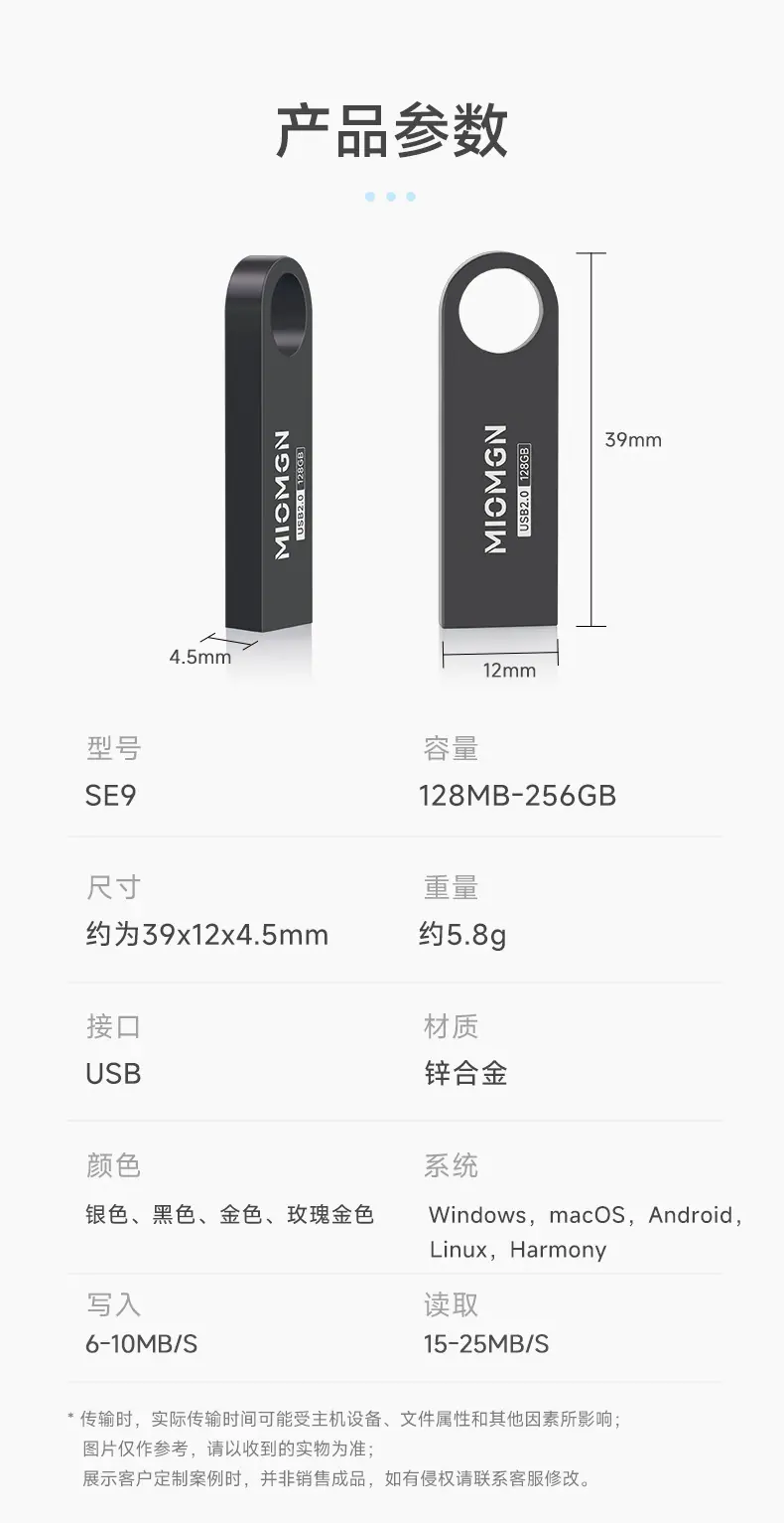 多色金属U盘详情_09.jpg