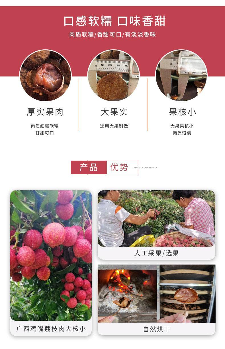 荔枝干啊_!!2579323383-0-cib