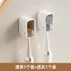 Nuevo Modelo 2025 Soporte Sencillo para Cepillos de Dientes con Tapa, Estante de Pared a Prueba de Polvo para Cepillos de Dientes Eléctricos