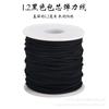 Pulsera cuerda hilo elástico Wenwan cuentas de Buda cuerda con cuentas hecho a mano diy banda elástica con cuentas cuerda elástica material tejido