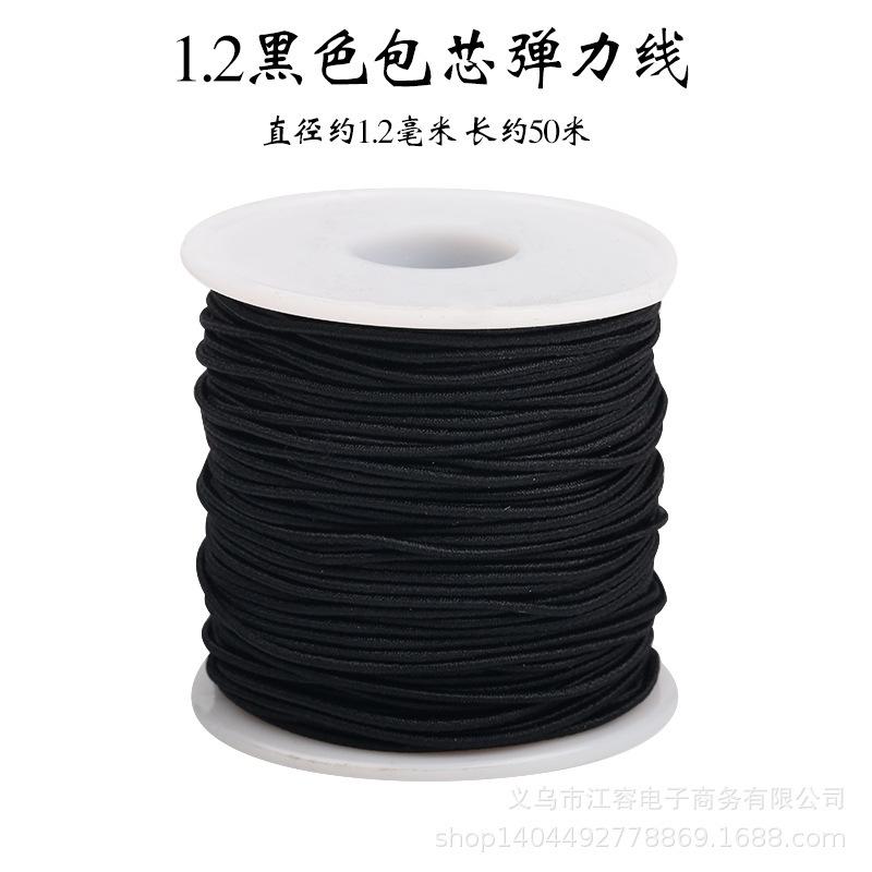 9--1.2黑色.jpg