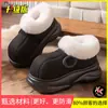 Sapatos de Algodão com Solado Grosso para Mulheres 2026 Novo Estilo Interno Casa Outono/Inverno Peludos Mais Veludo Quente Antiderrapante Sapatos de Algodão Chinelos Externos