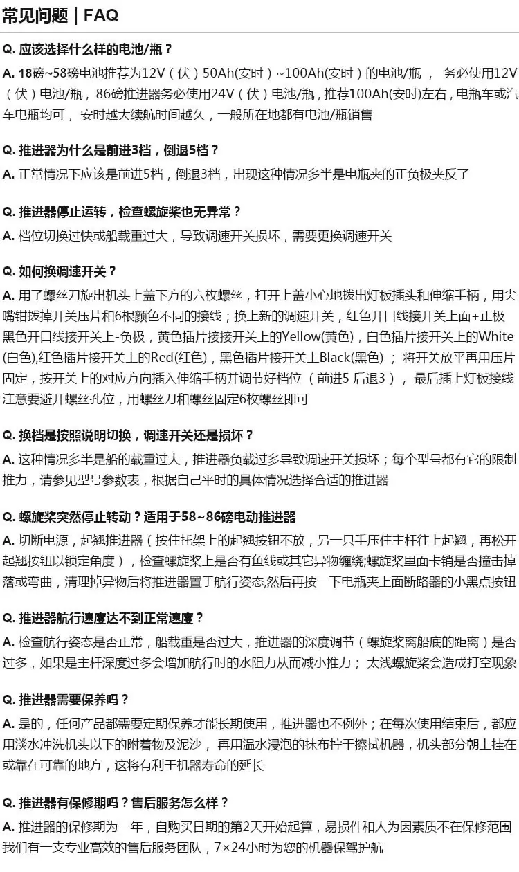 圣来汐详情13