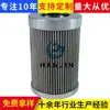 Elemento Filtrante de Óleo Hidráulico Hc9601Fcp4H Máquina-Ferramenta de Fluido de Corte Filtro Hidráulico de Alta Pressão Filtro de Aço Inoxidável