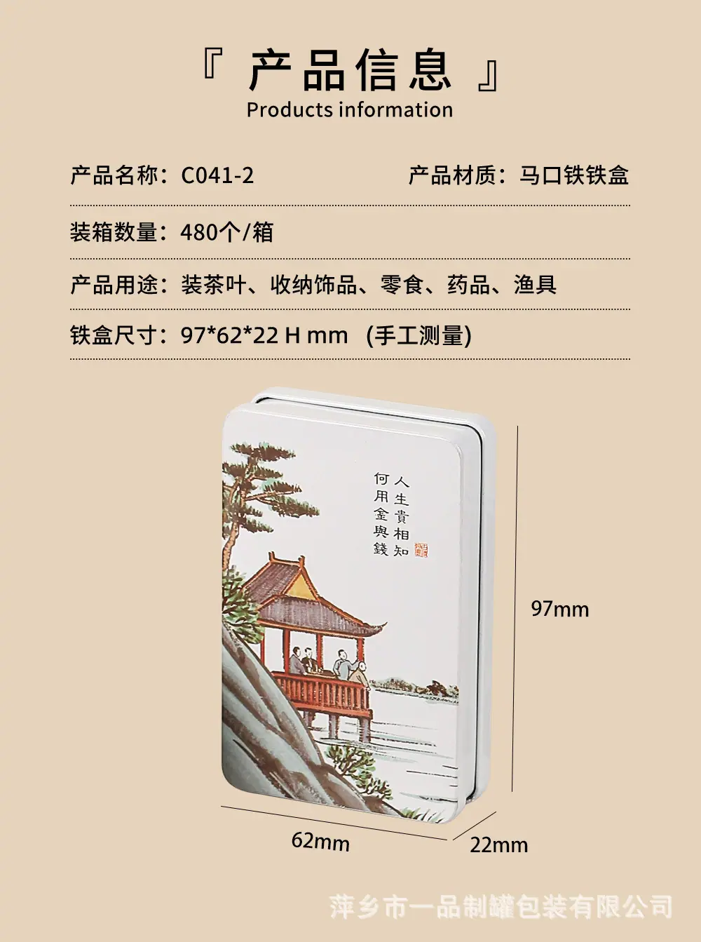 详情页_02.jpg