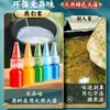 Patrimonio Inmaterial Abanico de Pintura Traje Niños Manualidades DIY Paquete de Materiales Set Completo de Materiales para Hacer Abanicos de Pintura Estilo Nacional Autodiseñados