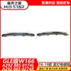 Aplicável ao Classe GLE W166 16-19 Acabamento Cromado da Luz de Nevoeiro L 2928850174 R 2928850274