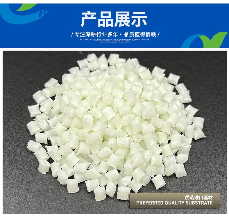 PA+铁氟龙详情页1