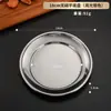 Pratos de aço inoxidável, bandejas redondas para servir, pratos de sobremesa, pratos de frutas, pratos para Churrasco Coreano, pratos rasos não magnéticos, travessas, pratos de osso