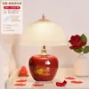 Linternas de boda para recién casados, un par de lámparas de boda para la habitación nupcial, regalo de alta gama para los recién casados, lámpara de mesa, lámpara de noche de la novia