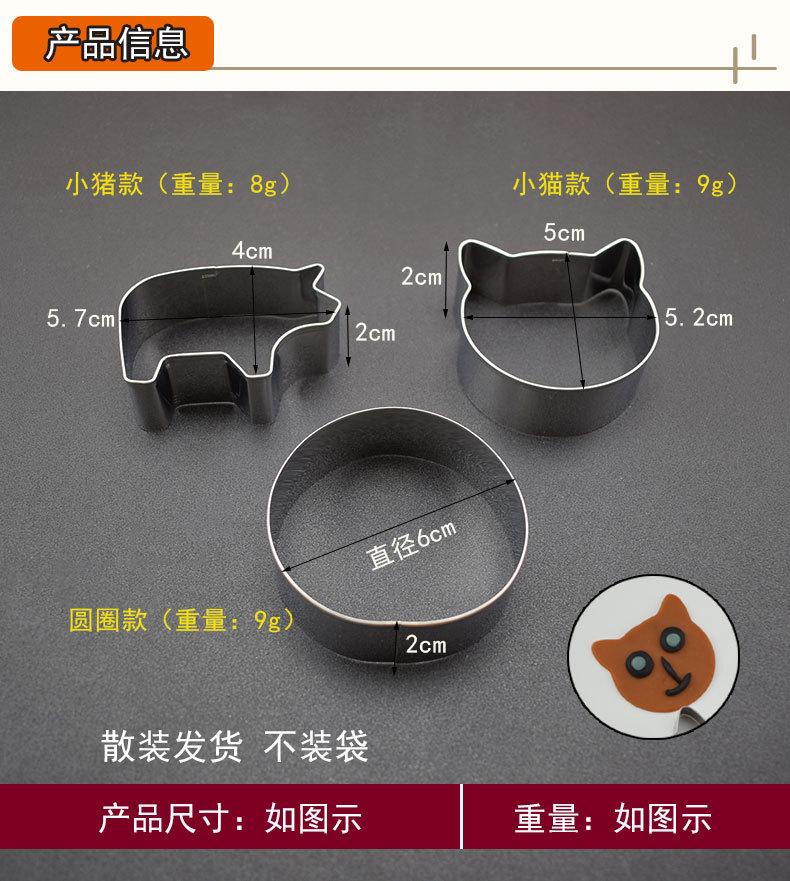 11钢饼模9g-详情图_9.jpg