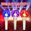 Palo de Luz en Forma de Diamante Controlado por Mando a Distancia Inalámbrico, Palo Fluorescente, Luz para Animar, Accesorios Luminosos Controlados por Mando a Distancia, Accesorios para Animación de Conciertos