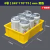 Caja de Plástico Rectangular para Piezas Yujia Caja para Accesorios de Piezas de Plástico Caja para Material de Componentes de Tornillo Tanque de Peces Engrosado Tortuga Apilable