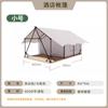 Tendas de Hotel para Acampamento de Camada Dupla 4*6m, Espessadas, Resistentes ao Vento, à Prova de Chuva, Adequadas para Pontos Turísticos, Férias, Refeições, Pousadas e Glamping
