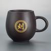 Caneca Master de Argila Roxa com Alça, Gravada com Centenas de Sobrenomes e Signos do Zodíaco, Caneca de Chá Exclusiva, Caneca Individual, Caneca Pessoal, Personalizável com Logo