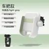 Suporte de Celular para Bicicleta Quanxin Antiderrapante Anti-Vibração Suporte de Navegação Equipamento de Ciclismo para Bicicleta de Estrada Bicicleta Elétrica