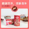 Gachas Daliyuan de Ocho Tesoros con Longan y Semillas de Loto 360g*3 Latas Semillas de Chía Frijol Rojo Semilla de Jobo Desayuno Nutritivo Snack Instantáneo para la Noche