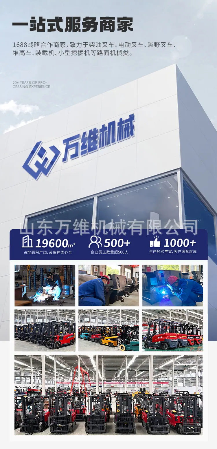 电动叉车详情_02.jpg