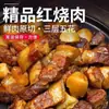 Oferta Especial Pegue Porco Braisado Autêntico Porco Dongpo Comida Cozida Aquecida Companhia para Arroz Pacote de Tigela Comida Instantânea Prato