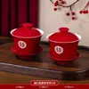 Un Par de Tazas de Té, Tazones de Boda, Tazones de Dote y Palillos, Juego de Té, Artículos de Boda, Tazón Rojo con Tapa para Brindar