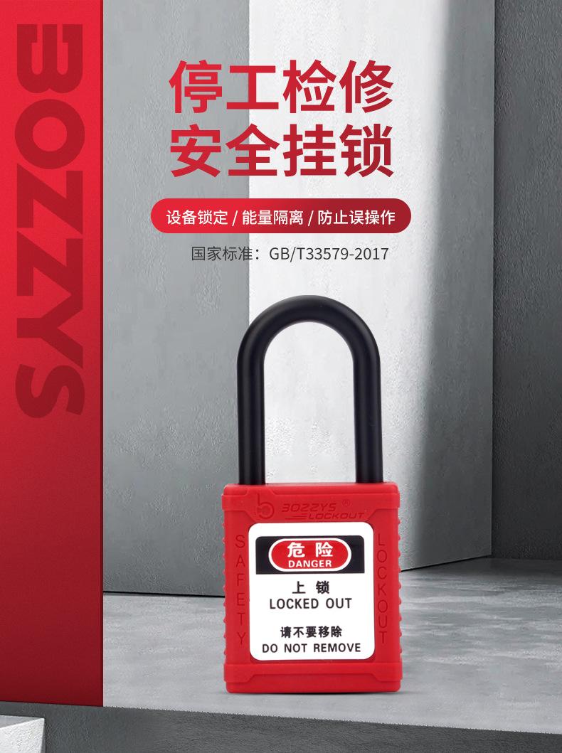 G11绝缘_01