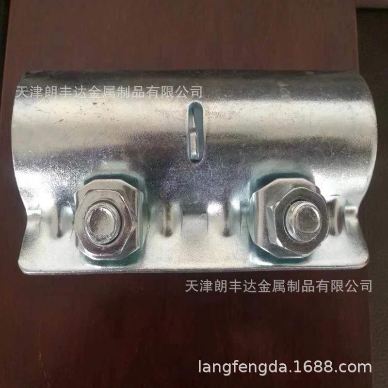大棚管夹5.jpg