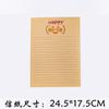 Ins Estilo Japonês e Coreano Simples Romântico Fofo Expressão de Desenho Animado Conjunto de Papel de Carta Envelope Carta de Amor Couro de Vaca Papel Branco Papel de Carta Ponto