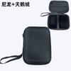 Bolsa de Armazenamento Eva Bolsa Rígida Digital Impermeável Bolsa para Cabo de Dados para Disco Rígido Móvel Estojo de Embalagem Eva Portátil para Fone de Ouvido