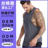 Chaleco Deportivo Transfronterizo para Hombre, Top de Fitness Holgado de Verano Tallas Grandes, Chaleco de Secado Rápido que Absorbe el Sudor para Correr Baloncesto, Amazon