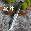 Cuchillo Multifuncional Portátil para Exteriores con Mango de ABS, Pelador de Frutas Doméstico Afilado, Cuchillo para Carne Mongol
