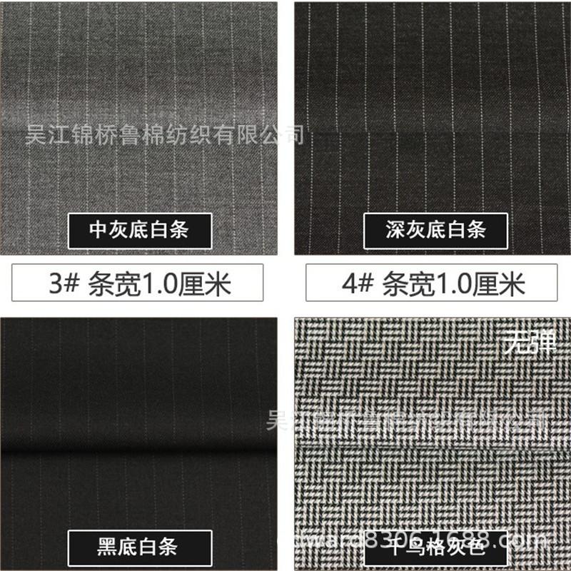 TR条子西服料色卡1.JPG