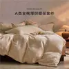 Juego de ropa de cama jacquard de algodón 100% puro de Xinjiang Clase A, juego de cuatro piezas, funda de edredón de dormitorio de alta gama, sábana, sábana bajera, juego de tres piezas
