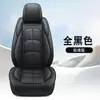Venta al por mayor Comercio Exterior Fabricantes Venta Directa Nuevas Fundas para Asientos de Coche Todo Incluido Cojines para Asientos de Cuero Completo Cojines Universales para Asientos de Cuatro Estaciones