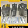 Ángulo de Aluminio 6063 90 Grados Lados Desiguales Ángulo Recto Aleación de Aluminio Duro Perfil de Aluminio en Forma de L Ranura de Aluminio Tubo Cuadrado de Aluminio Corte Cero