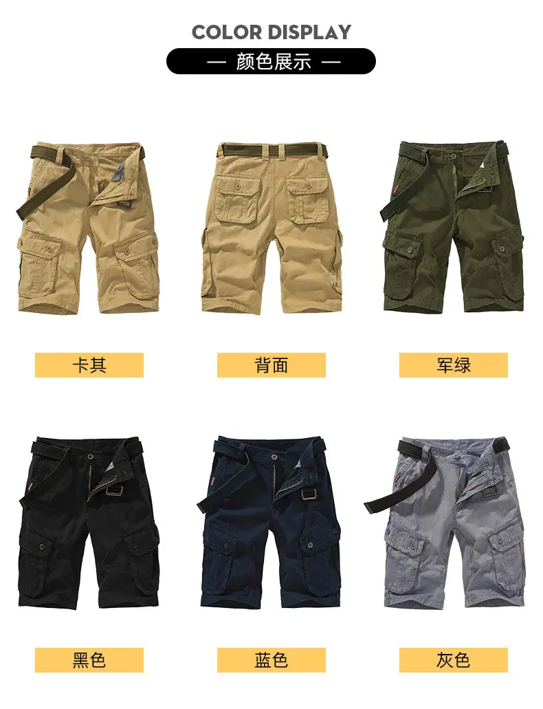 短裤详情_09.jpg