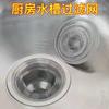 Filtro antifugas para lavabo, inodoro, cocina, antiinsectos voladores, alcantarillado, artefacto antiobstrucción, red antifugas finas de acero inoxidable