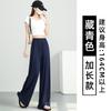 Pantalones Grises de Modal de Pierna Ancha para Mujer, Novedad de Verano de Cintura Alta Sueltos Caídos Petite Seda de Hielo Protección Solar Delgados Deportivos