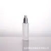 Frasco de Loção de Vidro Fosco com Manchas Tampa Transparente Frasco de Base Líquida Frasco de Protetor Solar Produto para Cuidados com a Pele Frasco Spray Frasco Vazio