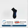 Meias para Homens, Outono e Inverno, Meias de Cano Médio, Meias de Algodão Antibacterianas 7A, Absorventes de Suor, Resistentes a Odores, Resistentes ao Desgaste, Meias Esportivas Versáteis e Modernas para Homens
