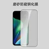 Adecuado para película templada versión internacional Redmi Note17Pro, película de luz púrpura anti-miradas indiscretas de alta definición versión china Note17 4G 5G