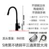 Grifo de Fregadero de Cocina Transfronterizo Frío y Caliente Fregadero de Acero Inoxidable 304 Grifo Universal Giratorio Fábrica