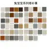 Hua Tao Massa para Reparo de Móveis Massa Restauradora de Cor Tinta para Reparo de Buracos em Portas de Madeira Piso Conjunto de Massas de Reparo Atacado