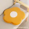 Cojín de Espuma Viscoelástica Cojín de Látex para Silla Redondo Flor Margarita Silla Huevo Pochado Ventana Saliente ins Esterilla Gruesa Venta al por Mayor