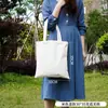 Bolsa de Lona de Gran Capacidad, Logo Impreso, Bolsa de Hombro, Diseño de Nicho, Bolsa de Lona para Souvenir al por Mayor