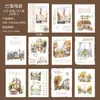 Día Hermoso Viaje Tranquilo Serie Paisajes Acuarela Material Papel Sueño Hawaiano 6 20 Decoración de Paisaje