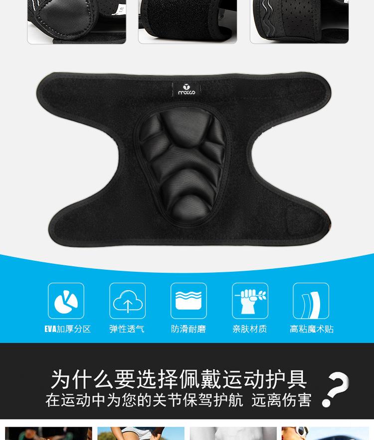 米高EVO护具详情_03.jpg