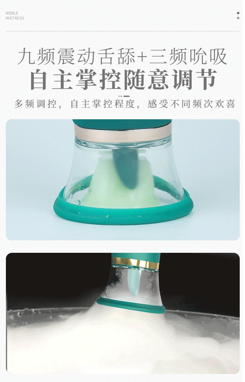 电动震动棒