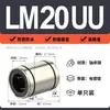 Rodamientos Lineales Lm4Uu Lm5Uu Lm6Uu Lm8Uu Lm10Uu Rodamientos con Galvanizado de Níquel Resistentes a la Corrosión y al Óxido