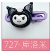 Pinzas para el Cabello de Celebridad de Internet por 1 Yuan, Pinzas para el Cabello al por Mayor, Accesorios para el Cabello, Tocado, Modelos Nuevos de Fabricantes, Artículos Pequeños de Pinzas para el Cabello, Venta al por Mayor de Pinzas para el Cabello