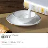 Juego de Vajilla con Borde Dorado, Vajilla de Hotel, Platos, Vajilla de Restaurante Específica de Hotel, Juego de Mesa Específico de Hotel, Clavado